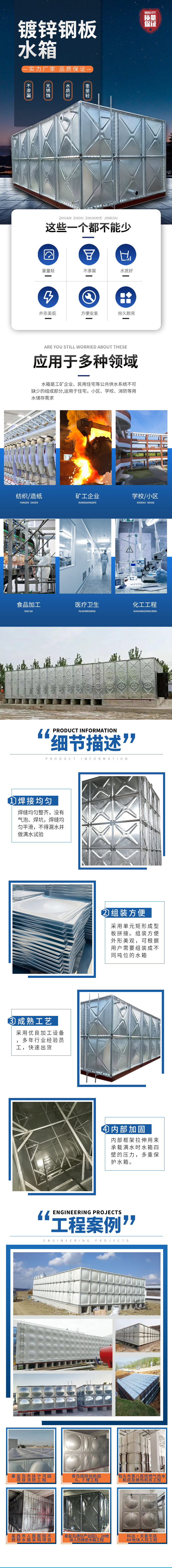 详情.png