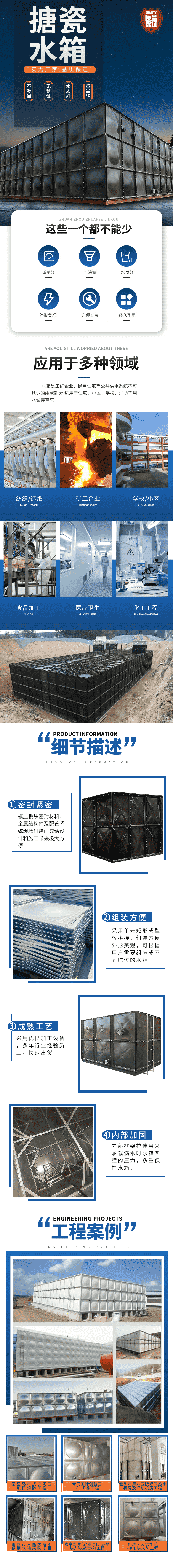 详情.png
